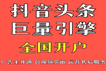 竞价广告案例分析：跨媒体广告投放策略
